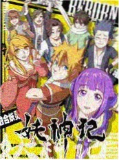 铁马西风录 边塞武侠完本小说